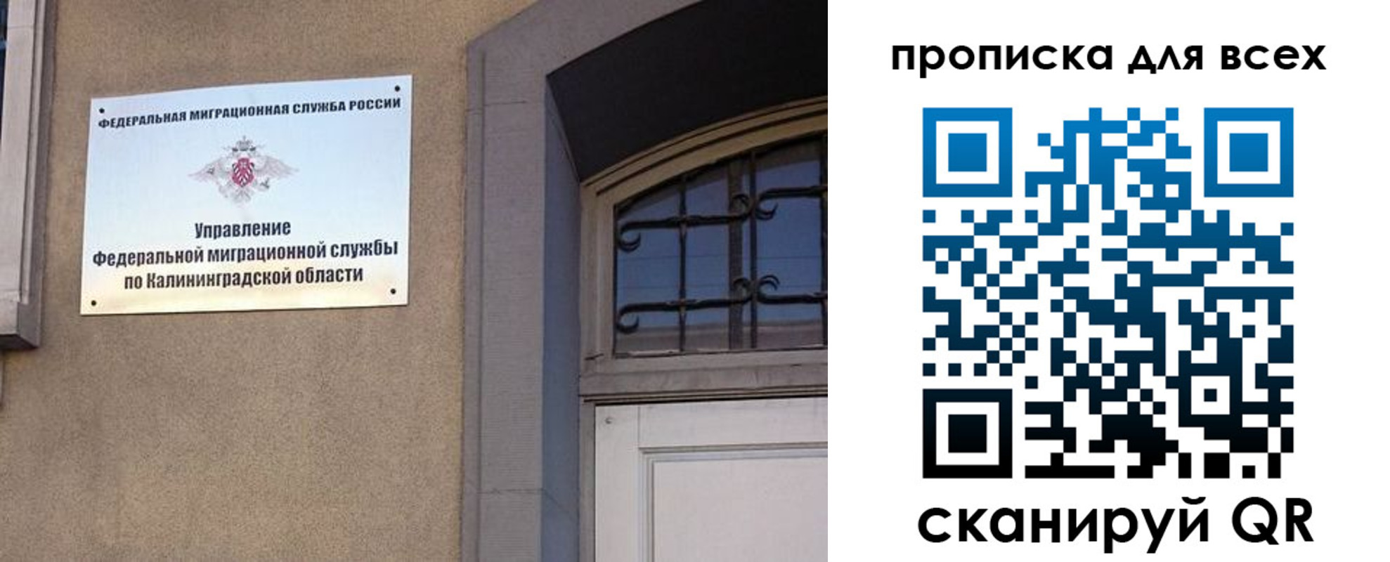 прописка регистрация в Котельниче