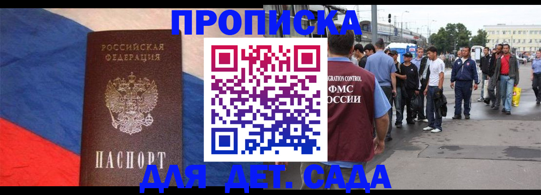форма 3 в Котельниче