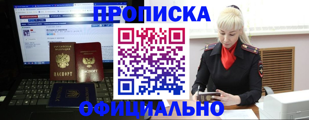 найти адрес прописки в Котельниче